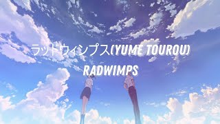 RADWIMPS - ラッドウィンプス (Yume Tourou) (Lyrics)