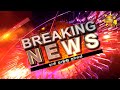 Breaking News Hiru News