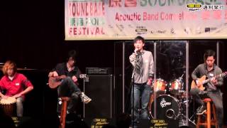 SoundBase Festival 2014 原音樂隊比賽(初賽) - Maf2ia