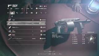 バイオ4リメイク　好きなホラーゲー久々の発売したので実況9(ﾃﾞｨｽｺｰﾄﾞ雑談しながら)