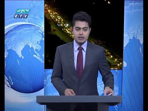 রাত ০৯টার সংবাদ ২৯ ০১ ২০১৮
