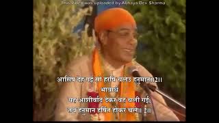 Download lagu Sunderkand by Ashwin Kumar Pathak mp3