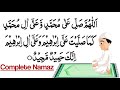 Namaz (Salah) | Complete Namaz | Sana, Attahiyat, Durood Sharif | Dua | namaz ka tarika Part 235