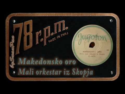 Mali orkestar iz Skopja - Makedonsko oro