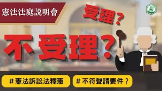 [討論] 明天5/12 1400 塔綠斑綠共會去那裡哭