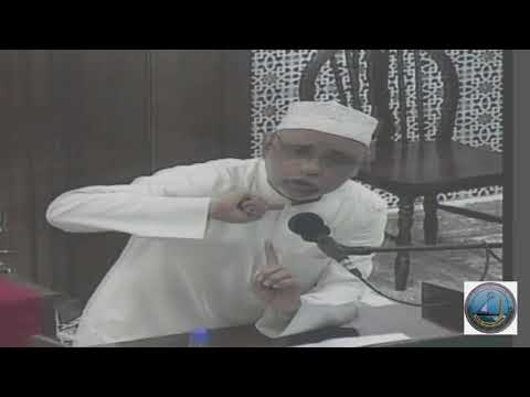 17th Night Mahe Ramadhan 1439 AH - Sheikh Sajjad P. Walji