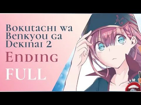 Boku-tachi wa Benkyou ga Dekinai! Can now, Can now Study