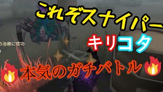 【第五人格】ハンターのランカーと対戦、知恵と意地の闘い