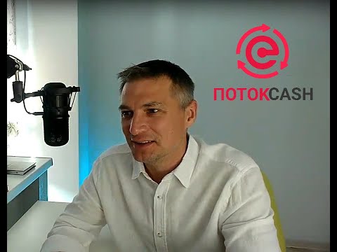 ПРЕЗЕНТАЦИЯ ФОНДА ПОТОК CASH. 18/09/2024