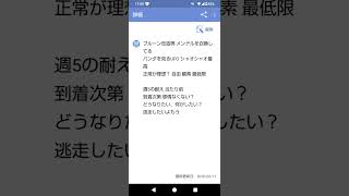 「L.L.L.(ほぼフル)※鬱」#ナンセンス替え歌