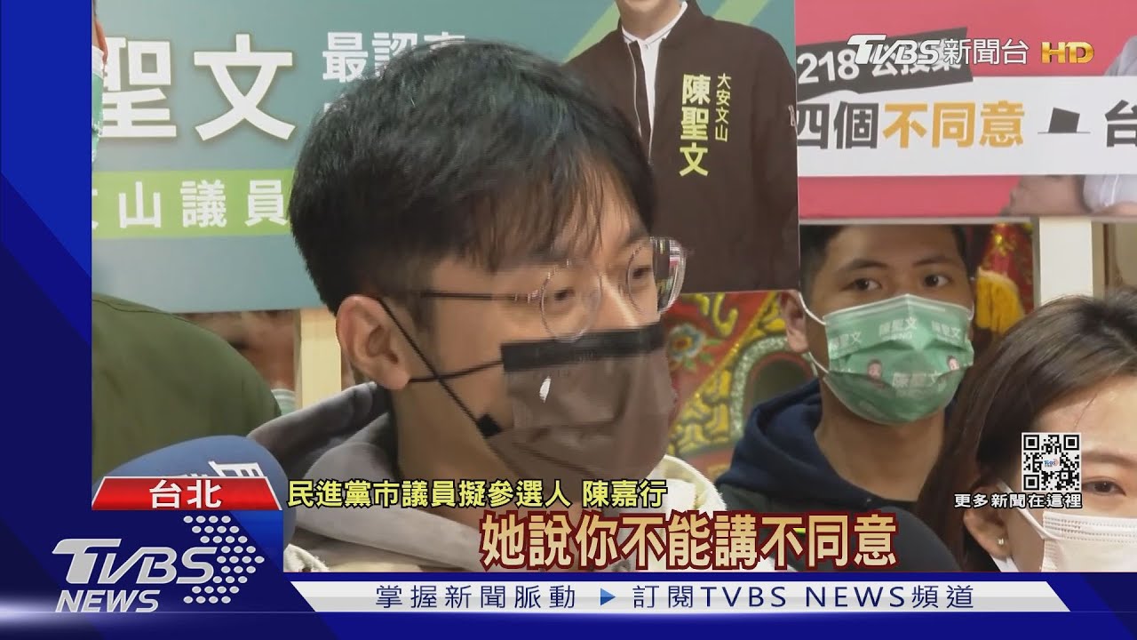 焦糖哥哥陳嘉行!捷運站宣講公投 遇韓粉阿姨鬧場撕看板
