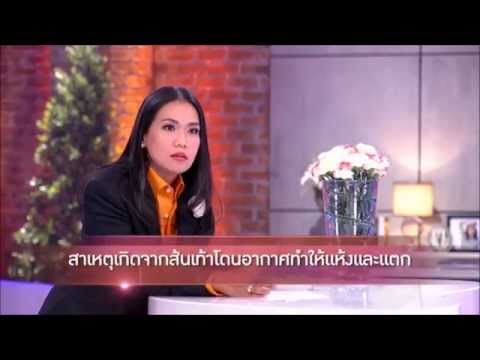 C-reactive protein ที่มีแผลเปื่อย สมุนไพรในการรักษาโรคสะเก็ดเงิน