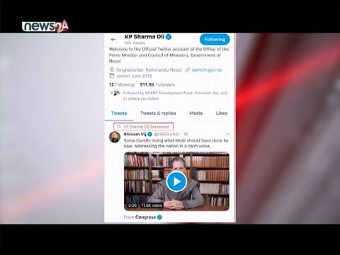 प्रधानमन्त्री ओलीको ट्वीटरबाट रिट्वीट भएसँगै भारतीय सञ्चारमाध्यमले प्रश्न - NEWS24 TV