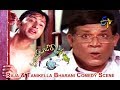 Raja Tanikella Bharani Comedy Scene Maya Bazar Raja Bhoomika ETV Cinema