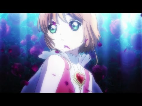 Trepidation [CCS / Into the Unknown AMV]