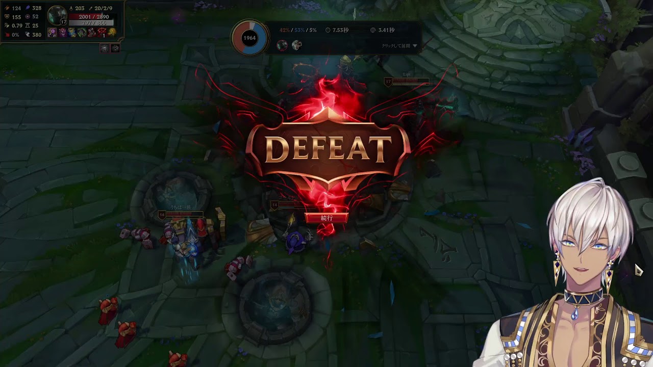 【LoL】負けるまでのやつ【葛葉】