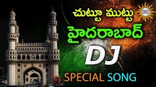 Download lagu Chuttu Muttu Hyderabad DJ Super Hit Song || Disco Recording Company mp3