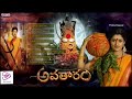 Nadi Varikayil Kodivaram Tharum Thaye Naagamma Tamil Song Meendum Amman Movies HD Tamil Song