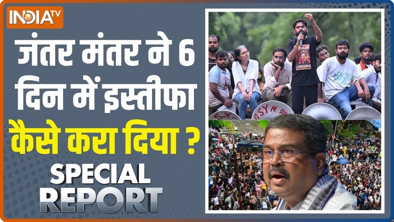 Special Report: राहुल अखिलेश ममता, यह काम 12 साल में नहीं कर पाए | CJP