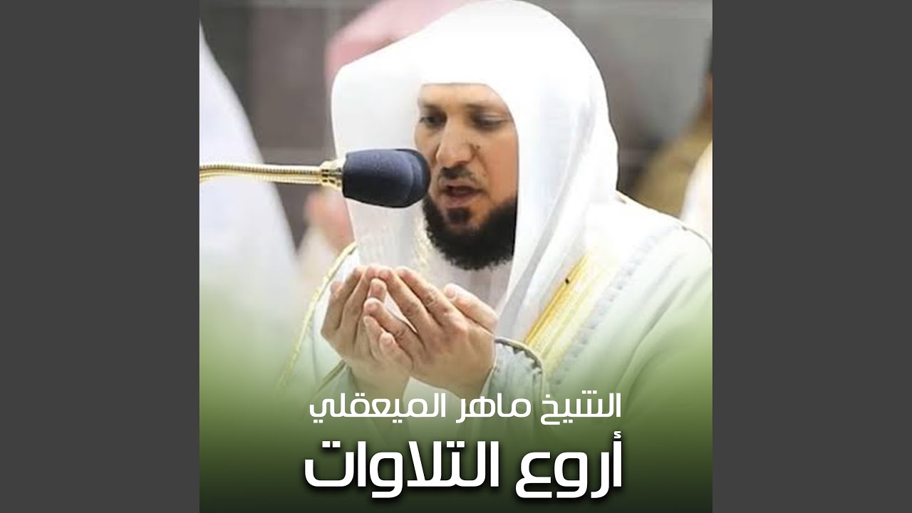 (((دعاء ليلة 6 رمضان 1431هـ)))