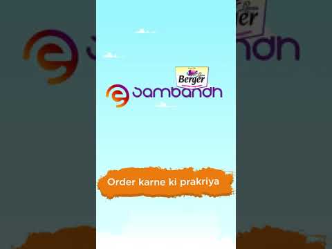 Berger eSambandh