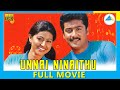 Unnai Ninaithu 2002 Tamil Full Movie Suriya Sneha Full HD