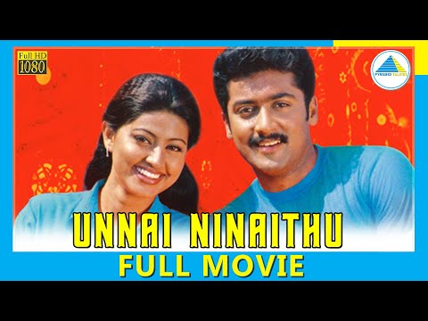 Unnai Ninaithu (2002) | Tamil Full Movie | Suriya | Sneha | (Full HD)