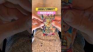 Balliamoci tutto! 🤑 #sbustiamo #pokemon #pokemoncards #pokemontcg #cards #unboxing #ascesaeroica