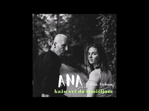 Ana Siric Feat Urban - Kazu svi da izmisljam (OFFICIAL AUDIO)