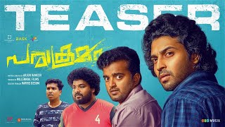 Parakramam Official Teaser | Arjun Ramesh | Dev Mohan | Siju Sunny | Sona Olickal | Amith Mohan