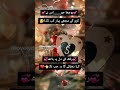 Ho Saltanat Teri Ho Dil Par Saltanat Teri S
