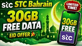 STC FREE 30GB INTERNET EID OFFER 2026 | STC BAHRAIN FREE 30 GB 