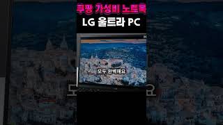 UD50T-GX5JK 리뷰｜i5 13세대 · 16GB · 512GB · 타이탄실버 고성능 노트북 추천2025年11月13日觀看次數：416