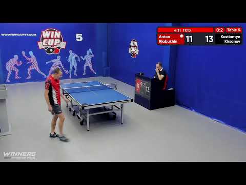 09:30 Рябухин Антон  0-3 Кирсанов Константин  стол 5  ЮГ 2  03.07.22 | Настольный Теннис WINCUP