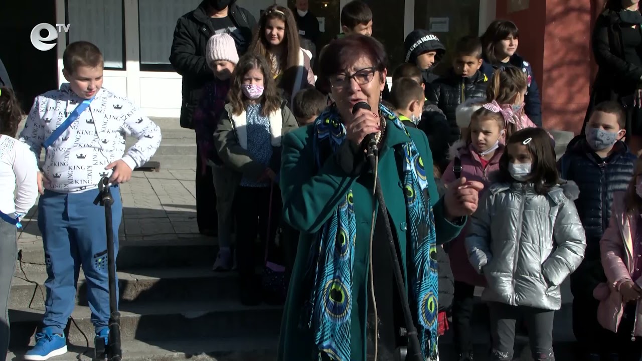 ОУ "Любен Каравелов" чества патронен празник