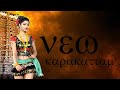 வேகமான கரகாட்டம் High Energy Karakattam Dance Tamil Folk Stage Show