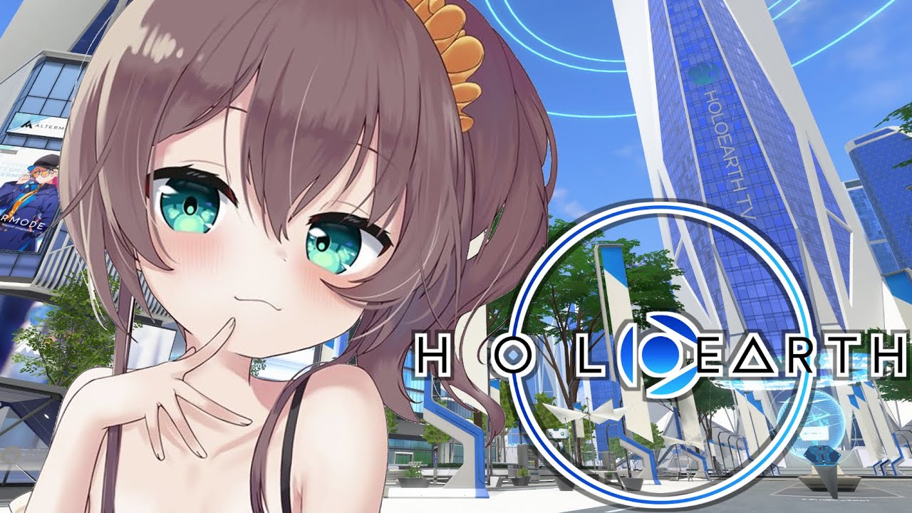 【ホロアース】鉄の時代と撮影会!【ホロライブ/夏色まつり】