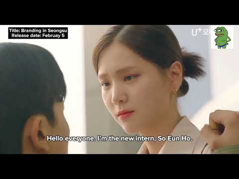 Branding in Seongsu 2024 Official Trailer thumbnail