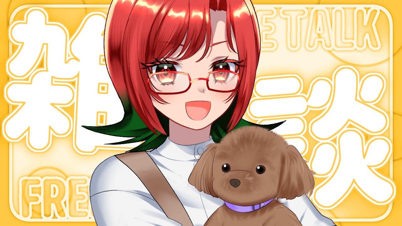 【同時配信】深夜帯にまた穴掘るらしい雑談枠＃Vtuber　 #個人勢Vtuber