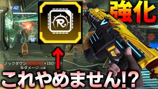 SP2" ボルト 強化 "前から思うけど落書きMODって何!?!?【 Apex Legends  / TIE_J0hn 】