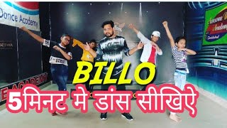 BILLO || J STAR || Dance With Tutorial || RkAwesome Dance Academy ||