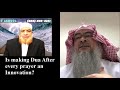 Is making dua after prayer (salah) an innovation? (Is Dua before or after Salam?) - Assim al hakeem