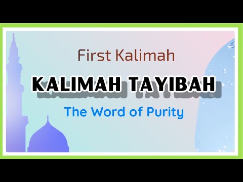 Kalima Tayibah- FIrst Kalimah with meaning