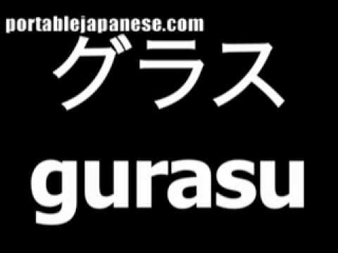 Japanese word for glass is gurasu