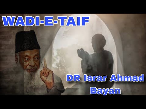 Wadi-e-Taif Accident | Dr Israr Ahmad | Best | Bayan