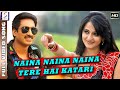 Naina Naina Naina Tere Hai Katari Full Video Song Gopichand Anushka Shetty Bhai The Lion