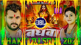Download lagu Baghwa Kahar Dj Remix || Khesari Lal Yadav Bhakti Dj Song 2024 || Navratri Dj song 2024 mp3 Download lagu Baghwa Kahar Dj Remix || Khesari Lal Yadav Bhakti Dj Song 2024 || Navratri Dj song 2024 mp3
