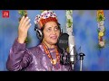 Trilokinatha Sata Dhara / Latest Lahauli Bhajan / Singer Phoola Nalwa By DMS