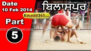 Bilaspur (Moga) Kabaddi Tournament 10 Feb 2014 Part 1 By Kabaddi365.com