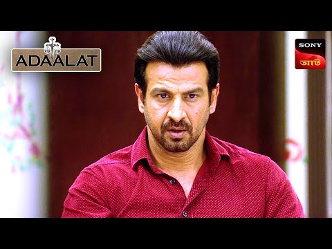 Adaalat | আদালত | Ep 280 | 7 July 2024 | Full Episode